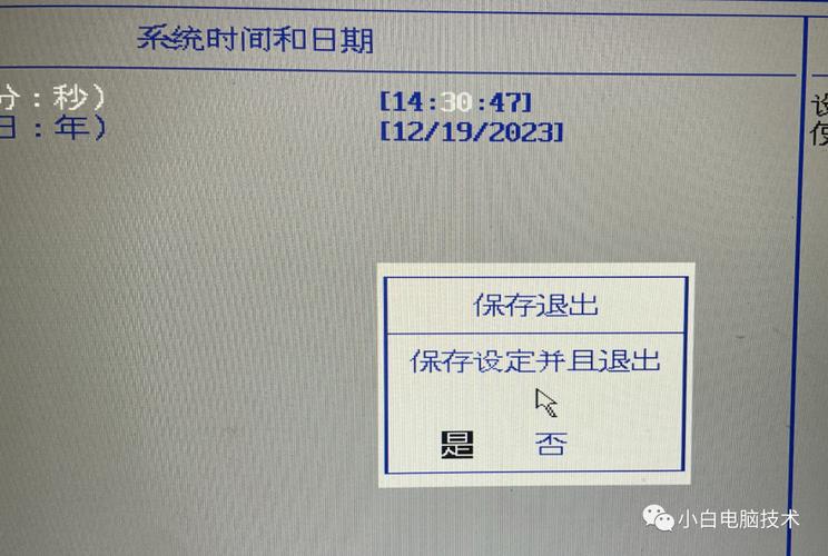 联想s300怎么进入bios