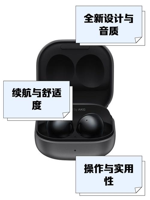 三星i9100蓝牙耳机怎么配对?哪位了解?