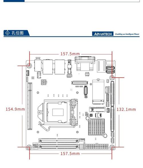 itx主板尺寸是多少?
