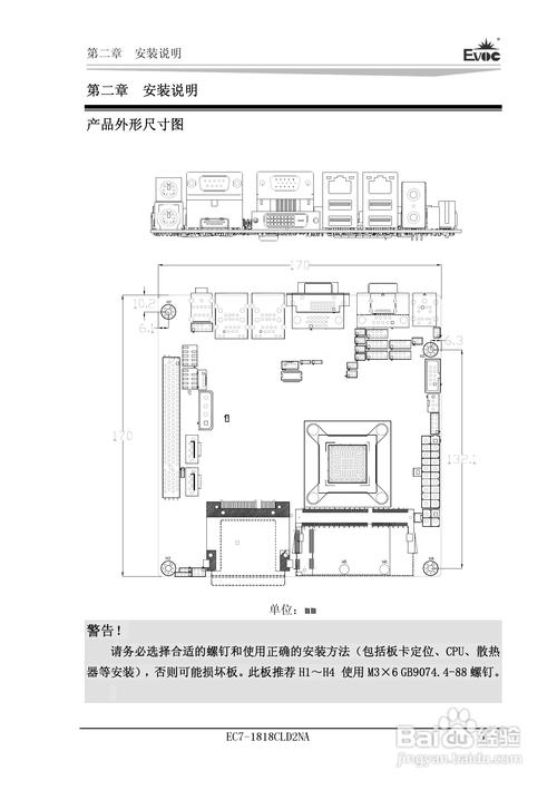 装机用i5『6』500的话,选哪块itx小主板好