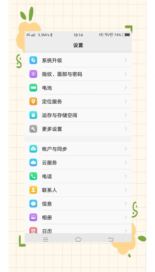vivoY66的volte功能怎么打开电信功能?