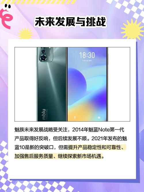 flyme7支持机型有哪些