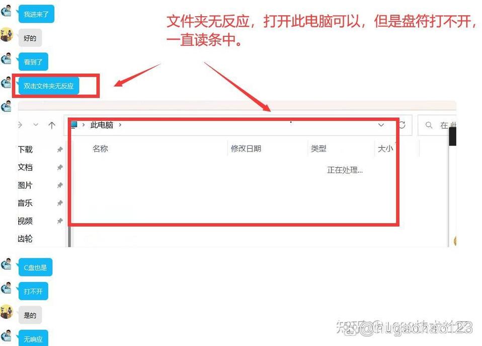 ...10此电脑双击打不开任何文件夹都打不开怎么解决
