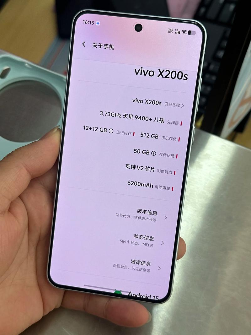 vivox21s屏幕多大