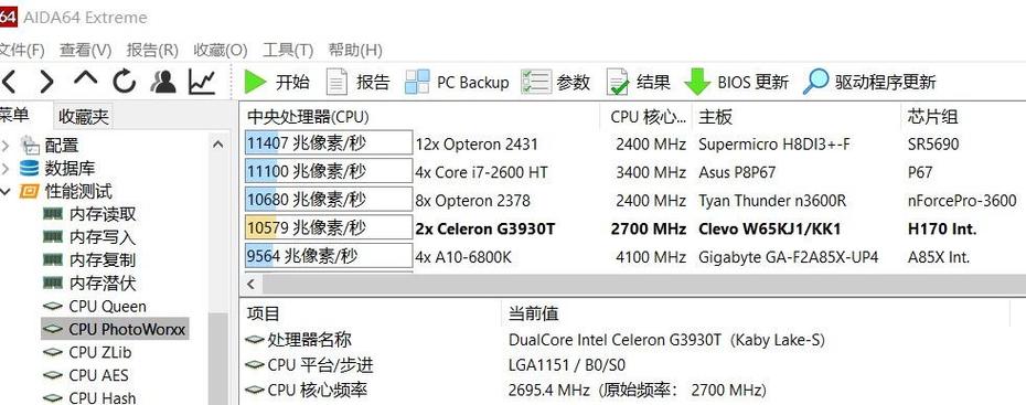 电脑没有显卡能玩什么游戏