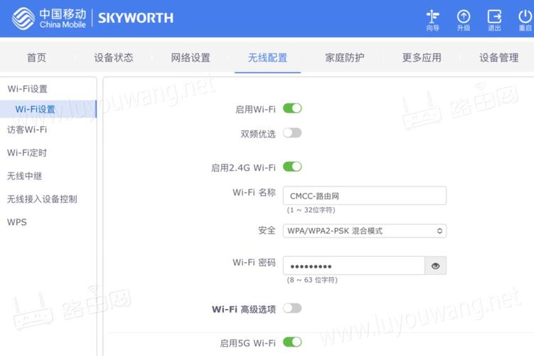 中国移动路由器怎么改密码wifi名称密码中国移动路由器怎么改密码