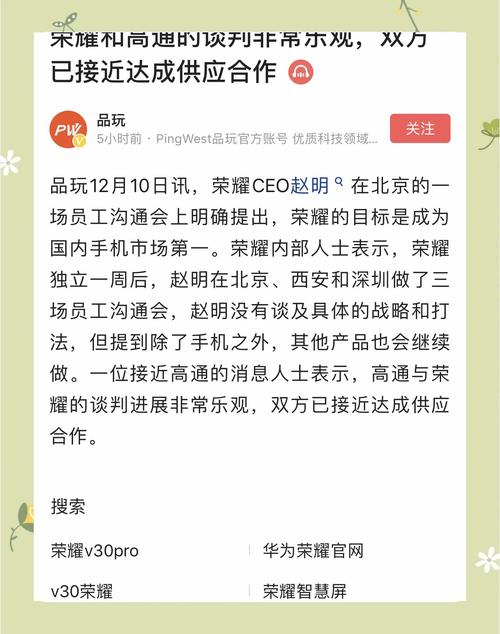 为什么华为荣耀用的是北斗导航?