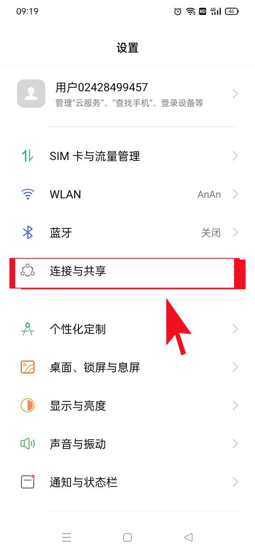 opporeno6pro如何使用nfc功能