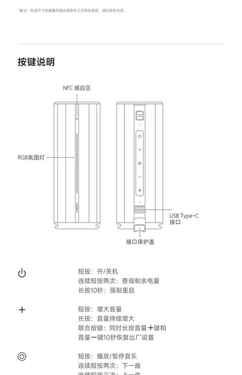 小米智能音箱怎么连蓝牙