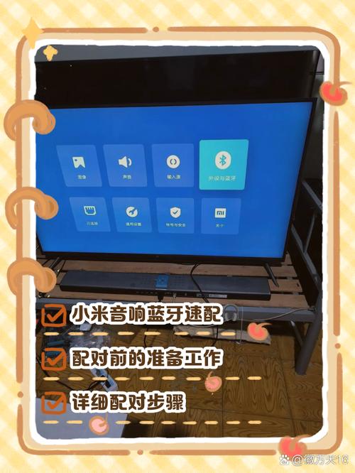 怎么把小米小爱音响连接到蓝牙耳机上?