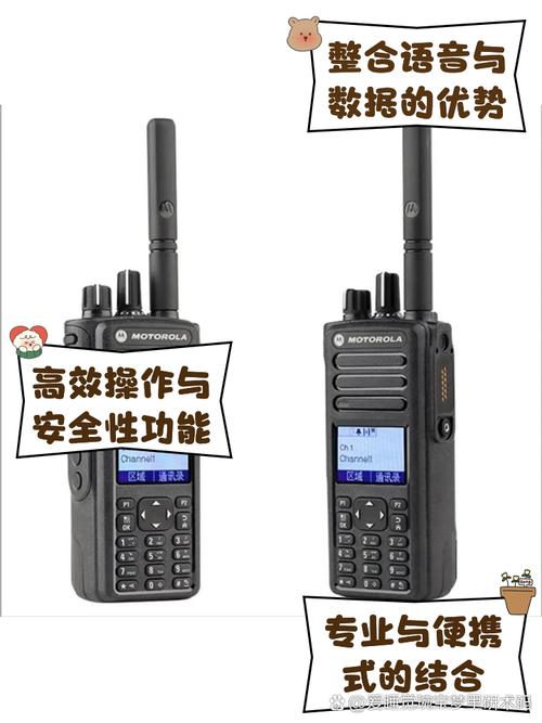 motojack对讲机设置(motorola对讲机怎么用)