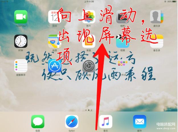 win8平板电脑8寸8寸左右的的平板电脑推荐