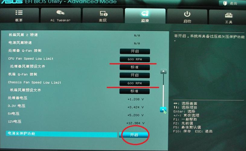 华硕主板chafan1风扇转速怎么调?
