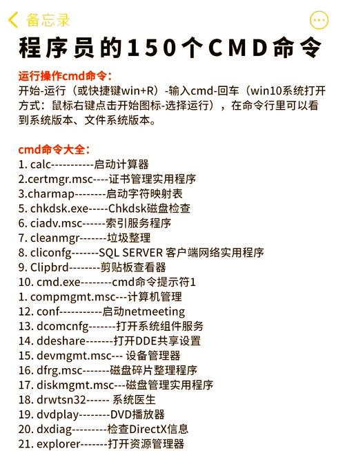 如何代码查询电脑配置在CMD运行如何查看电脑的配置命令多少