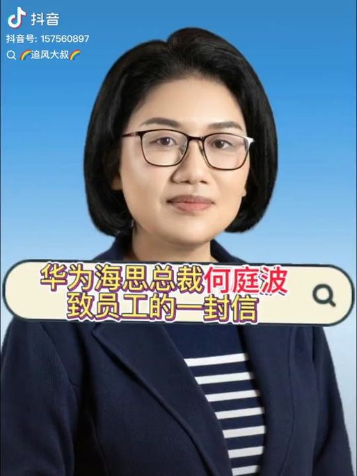 四川长虹与华为有哪些合作