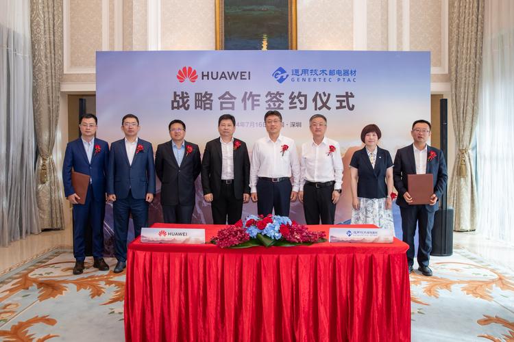 华为芯片合作商