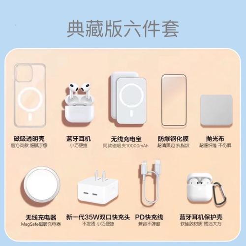 华强北六件套是通用的吗