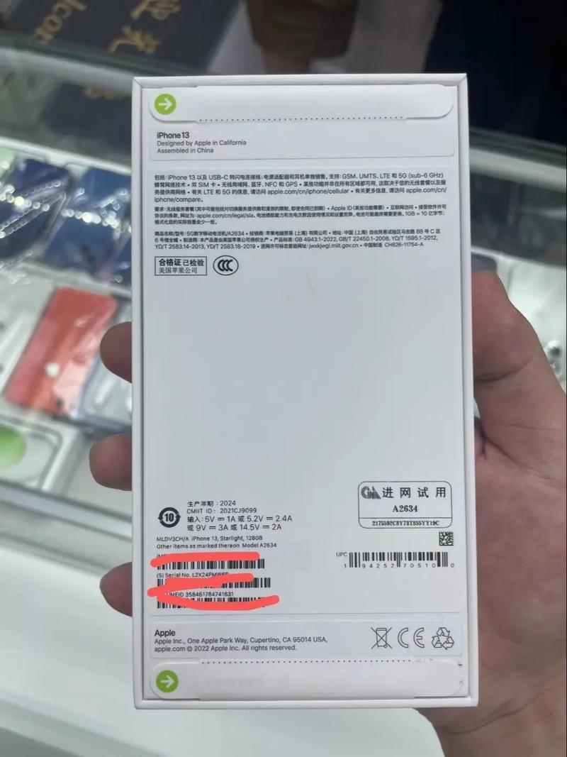 苹果13有防水功能吗