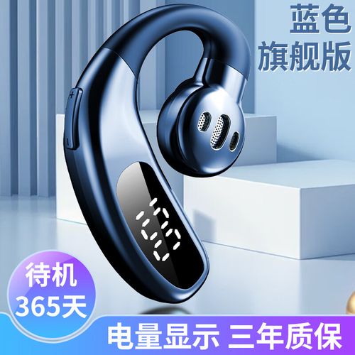 小米蓝牙耳机怎么单耳使用