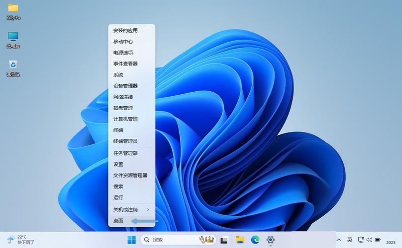电脑桌面图标不见了怎么恢复原状