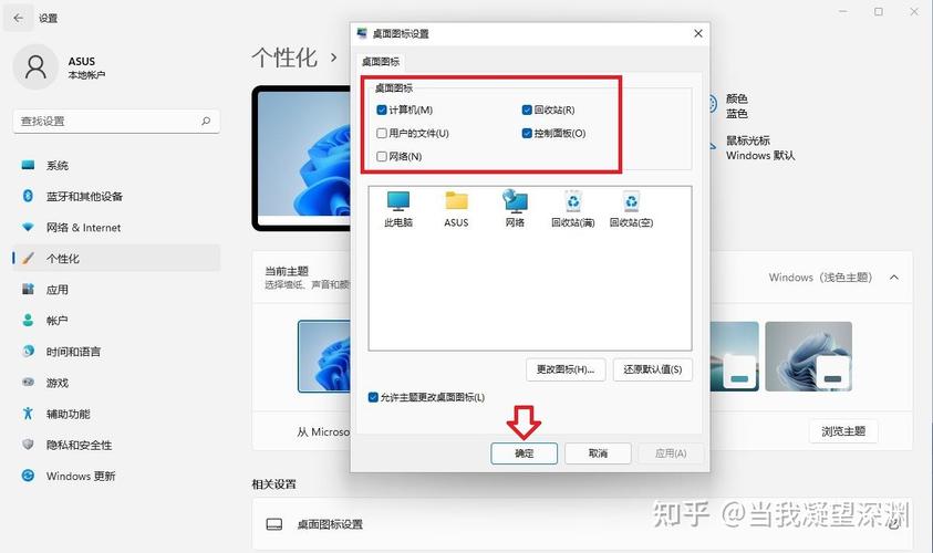 lenovo电脑开机后不显示桌面怎么办?