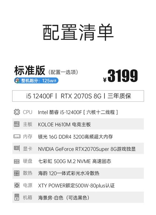 经常玩吃鸡的,内存选多大的好?