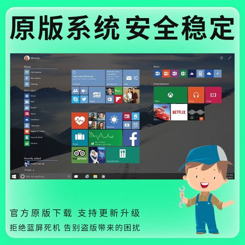 戴尔笔记本电脑售后重装系统多少钱