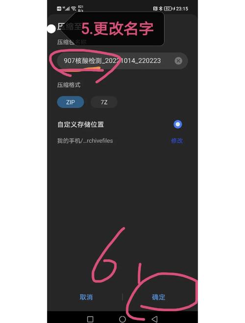 手机sdcard是什么文件夹怎么进入?