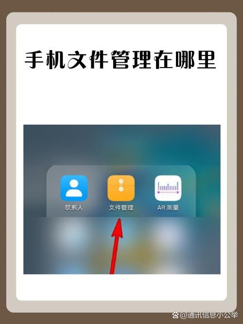 sdcard是什么文件夹