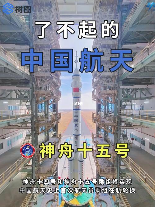 神舟15号飞船发射时间和地点