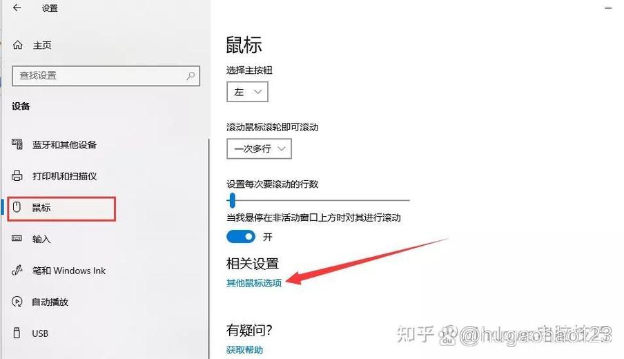 完美解决鼠标单击变双击的问题