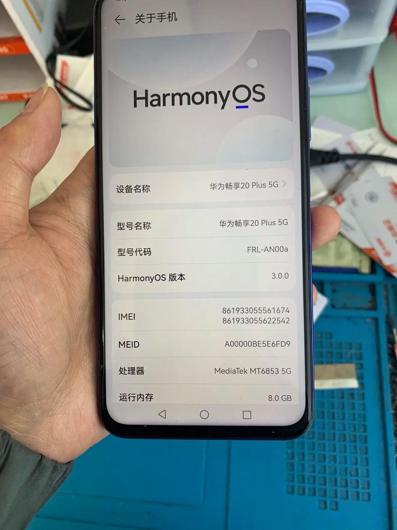 鸿蒙系统3.0支持哪些手机型号