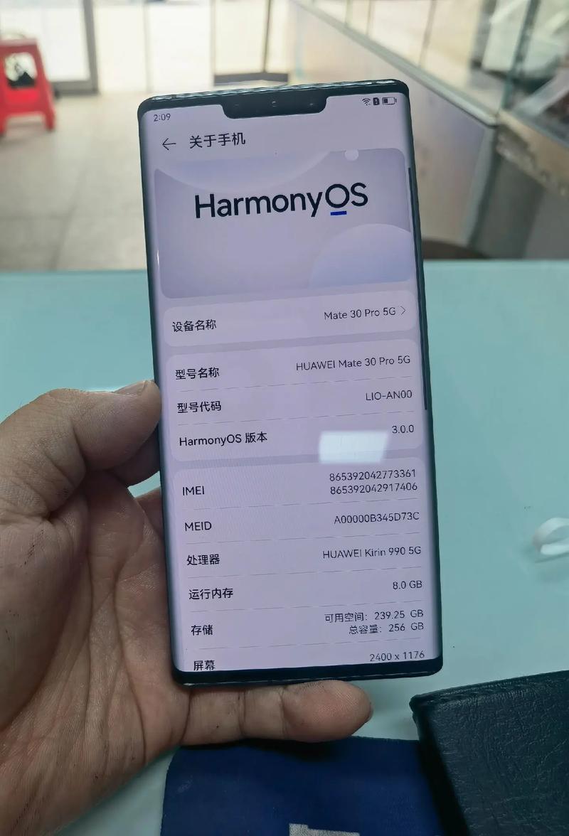 mate30pro还值得买吗