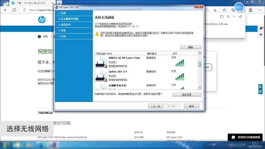 戴尔笔记本网络控制器驱动是什么怎么安装