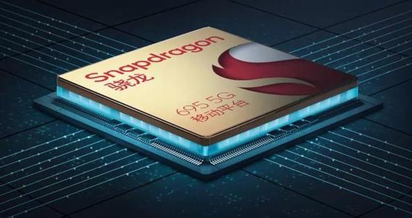 高通骁龙695怎么样骁龙695处理器跑分怎么样