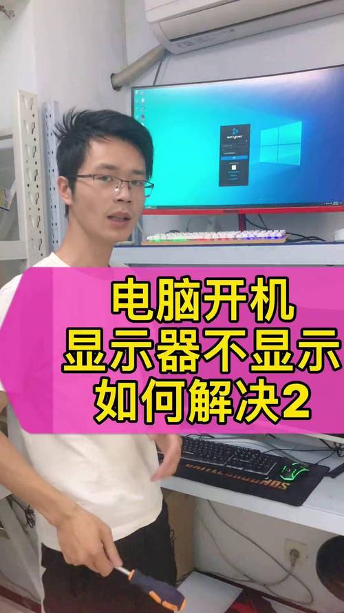 电脑开机一长两短一长报警声