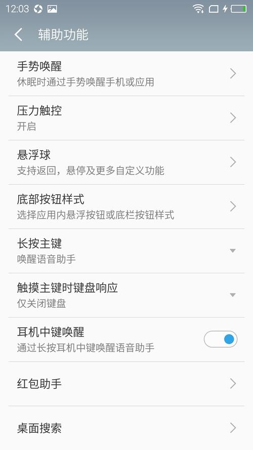 魅族pro6plus的系统是是之前的,现在出6.0的了,怎么不提示更新...