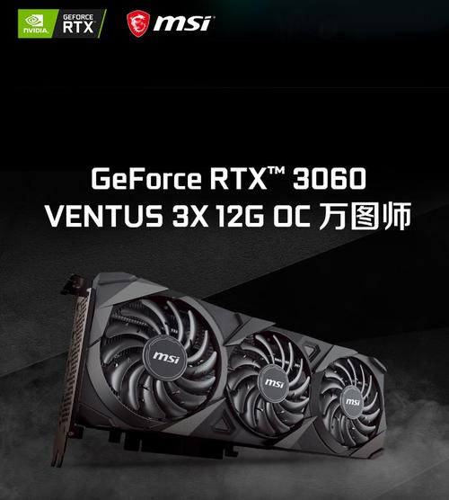 3060显卡配1080显示器会咋样