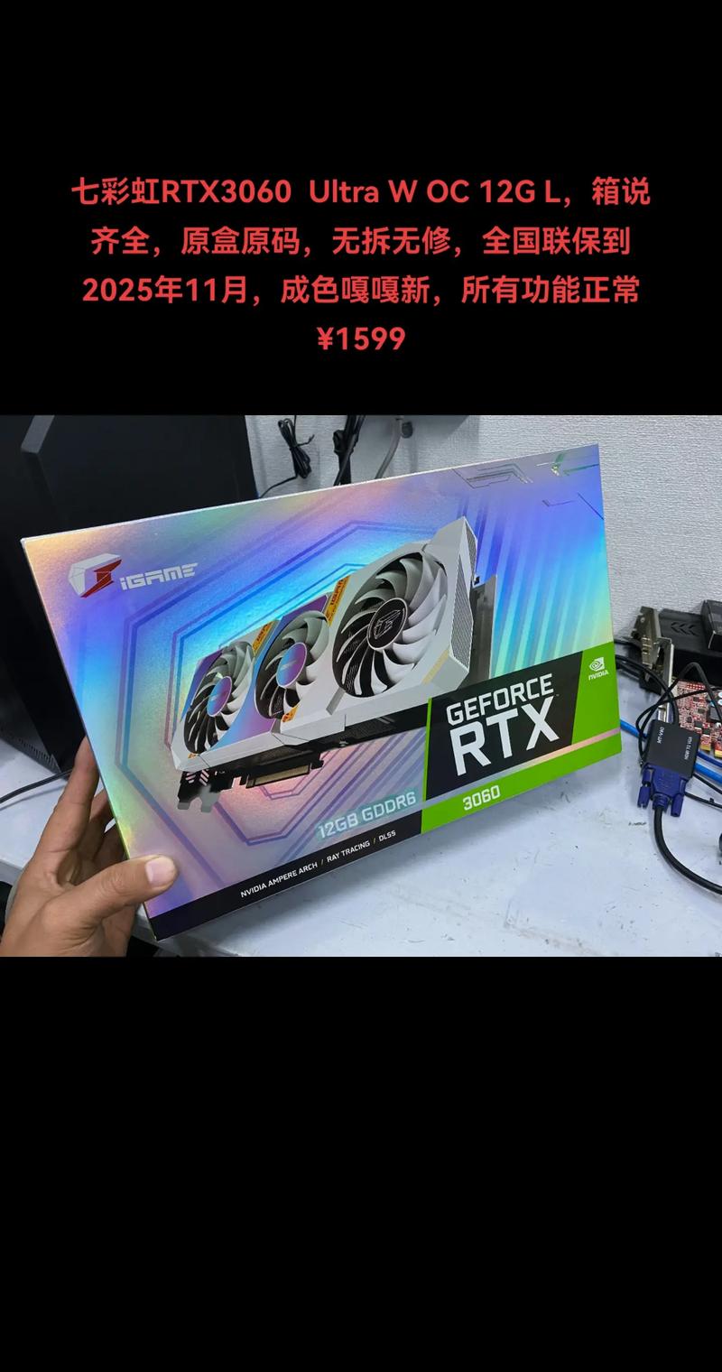 RTX3060显卡需要配什么显示器?