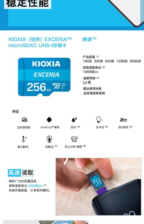 sd卡是内存卡吗