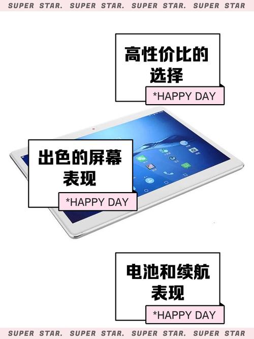 中柏平板电脑还原到出生日期不动了?