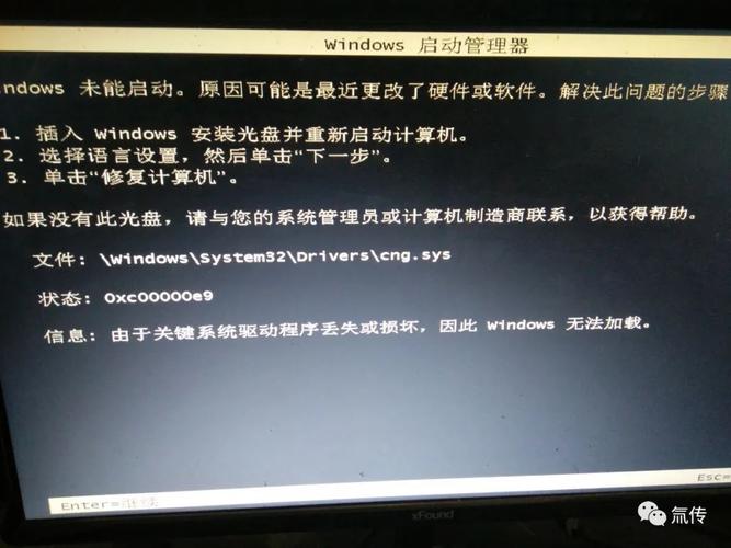 中柏平板电脑系统问题需重装是硬件故障还是软件故障?