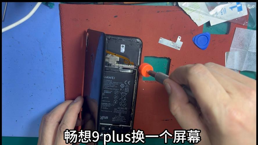 华为畅享9plus怎么分屏小窗口(华为畅享9plus怎么分屏)