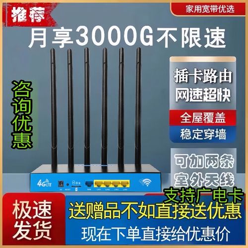 随身wifi怎么办呢?要找中国移动吗?