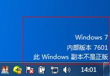windows有必要激活吗