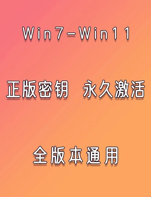 win7系统没激活和不激活有什么区别?