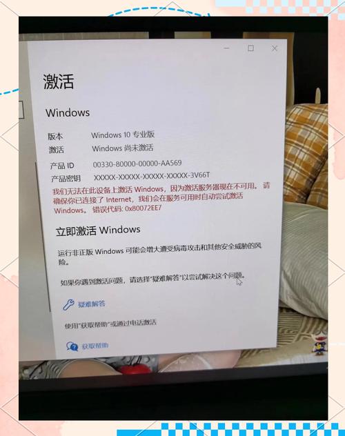 win怎么查看激活状态(windows怎么看激活状态)