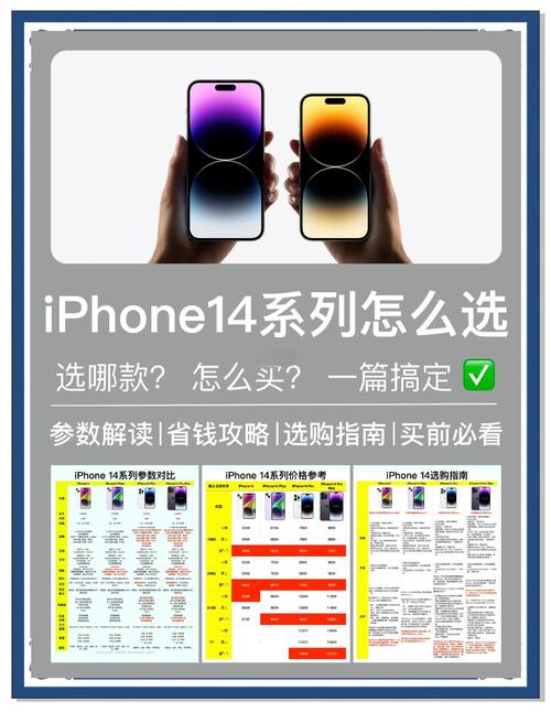 苹果14实体店和京东哪个便宜