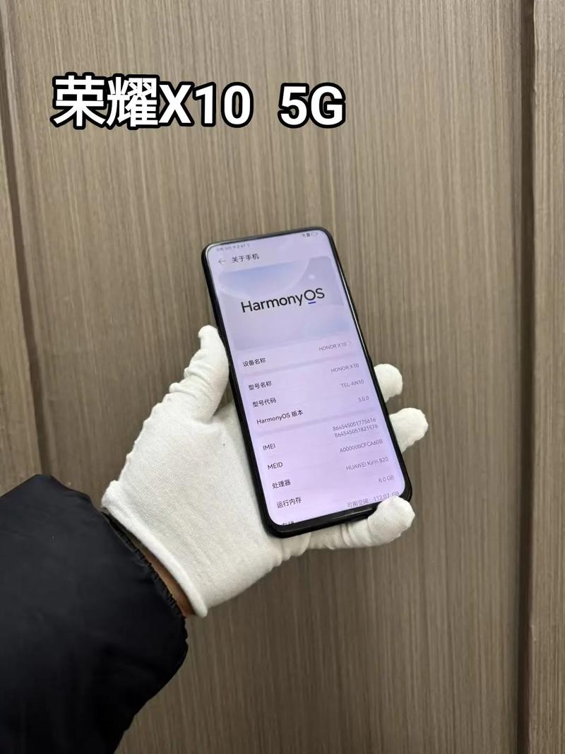 荣耀X10Pro什么时候出?