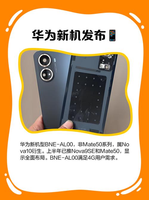 华为荣耀3x畅玩版好吗?